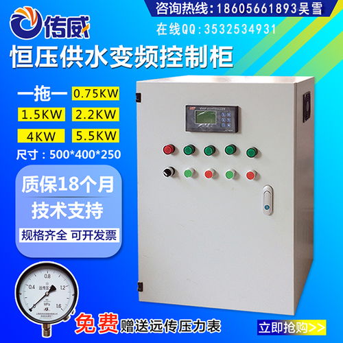 专业定制环保污水处理成套配电柜设备 如何选择优质厂家