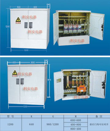配电箱 家居与工业电力的“中枢指挥官”
